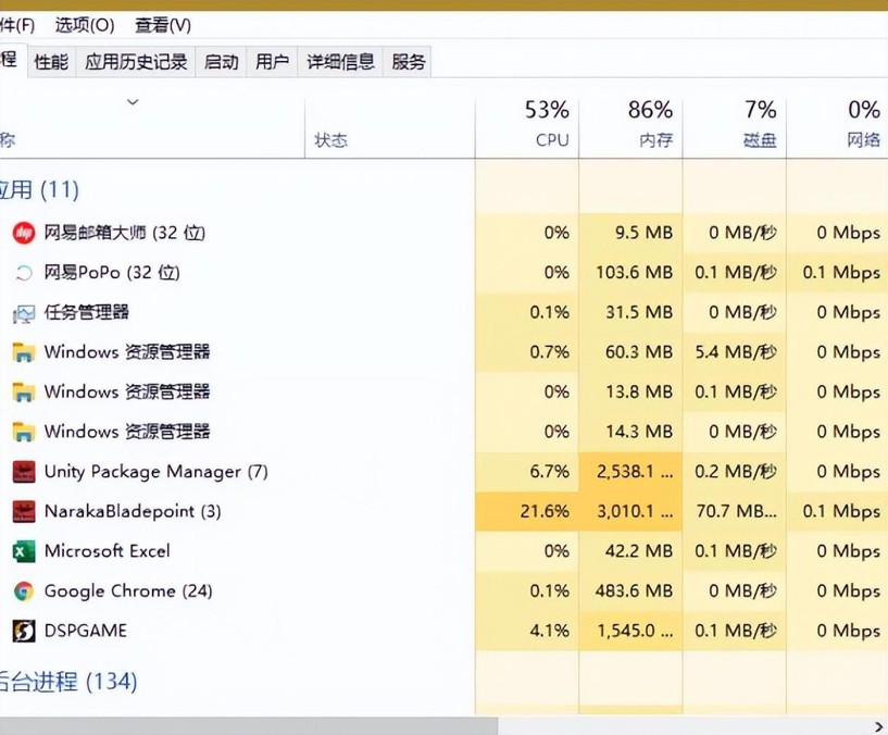 永劫无间卡顿不流畅怎么办-卡顿掉帧解决方法分享